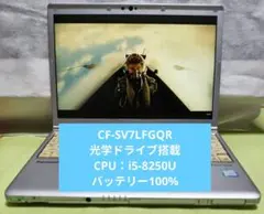 CF-SV7 CF-SV7LFGQR i5-8250U 8GB 128GBのサムネイル