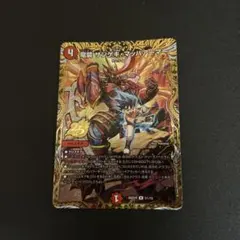 デュエルマスターズ ドキドキつよいデッキ 赤白サムライ シークレット