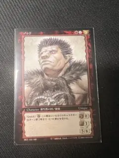 ベルセルク BERSERK TCG ゾッド BK4 64 ガチャ限定パラレルレア - メルカリ
