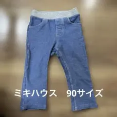 ミキハウス ホットビスケッツ　90サイズ　デニム