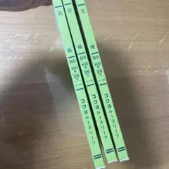 Item thumbnail for item 8e2fc026-e9e3-4a24-b6e4-737bb8dd6944