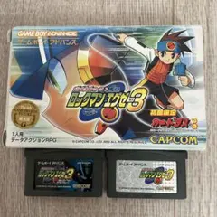 バトルネットワーク ロックマン エグゼ 3 エグゼ3BLACK ver