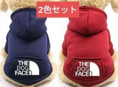 新品 犬服 2色セット 伸縮性あり ポケット付き 裏起毛パーカー 裏起毛で
