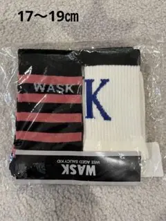 WASK ワスク　靴下　ソックス　2足セット　17〜19cm