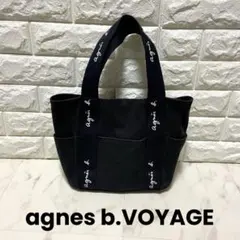 agnes b.VOYAGE WEB限定 トートバック SAS22-02