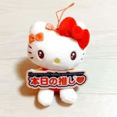 2025年最新】ハローキティぬいぐるみの人気アイテム - メルカリ