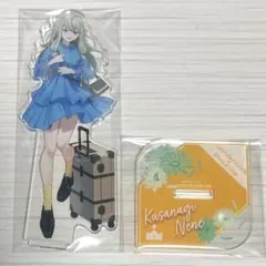 プロセカ 草薙寧々 アクリルスタンド まとめ売り 中古 プロセカ 草薙寧々 アクリルスタンド まとめ売り 感謝祭