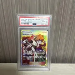 レッド&グリーン SR psa10