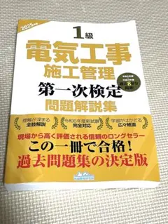 Item thumbnail for item 7a886cc2-ab73-4c0c-8940-d4faeb0c00a0