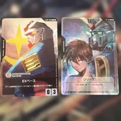 2026年最新】EXリソースの人気アイテム - メルカリ