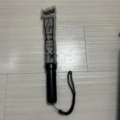 関ジャニ∞ 関ジャニズム　ペンライト