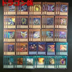 遊戯王ドラゴンテイル デッキ パーツ まとめ売り - メルカリ