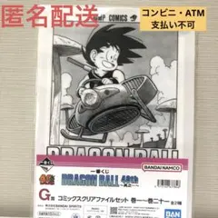 ❤︎カピバラ❤︎様 リクエスト 2点 まとめ商品