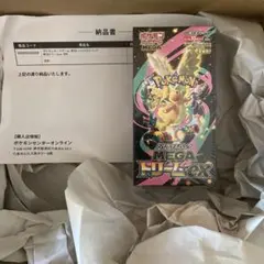 ポケモンカードゲーム ハイクラスパックMEGAドリームex シュリンク付きBOX