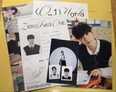 ZEROBASEONE メテュ　シーグリ