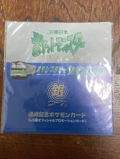 2026年最新】ミュウツーjrプロモの人気アイテム - メルカリ