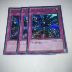 14395 Sin Claw Stream 3枚シークレット