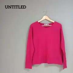 UNTITLED アンタイトル ニット M 赤系 Vネック バックボタン
