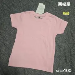 sanko様 リクエスト 3点 まとめ商品