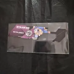 2026年最新】ベイバトルパス シートの人気アイテム - メルカリ