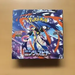 ポケモンカード ニンジャスピナーBOX ペリペリあり