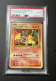 【世界21枚】礼儀作法　1998 旧裏 ポケモンカード　psa10 世界21枚】礼儀作法 1998 旧裏 ポケモンカード psa10 - メルカリ