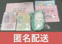 【匿名配送】サンリオくじ　6点セット