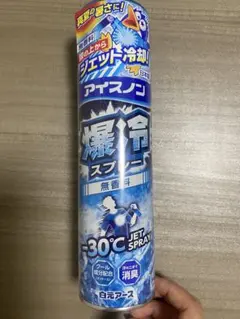 白元アース アイスノン 爆冷スプレー 無香料のサムネイル