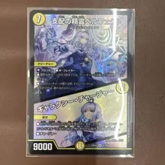 Item thumbnail for item c1cfb782-e159-4749-a8c5-6b64975c00b5