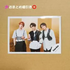 Snow Man 向井康二 渡辺翔太 阿部亮平 公式写真 オフショット