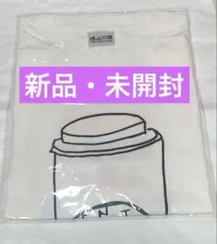 横山万博 横山会 ベンTシャツ