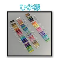 専用　　HONOストーン