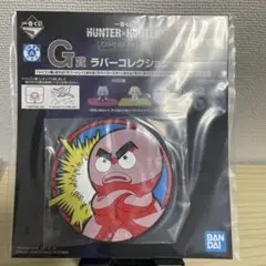 HUNTER×HUNTER 一番くじ