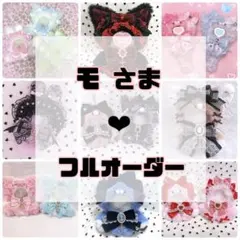 2025年最新】ぬい服 オーダーの人気アイテム - メルカリ