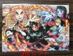 【3枚セット】鬼滅の刃 映画特典　第一弾 イラストボード
