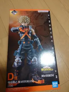 僕のヒーローアカデミア 相反する想いD賞 爆豪勝己 MASTERLISE