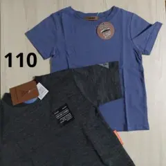 新品　110cm　Tシャツ　２枚セット