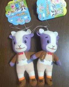 メーコブ　ストラップ
