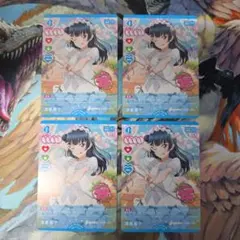 村野さやか PR ラブカ カードゲーム祭 4枚セット - メルカリ