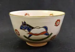 2025年最新】乾山の人気アイテム - メルカリ