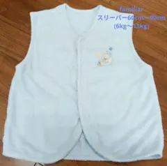 familiar スリーパー 60cm〜90cm タオル生地