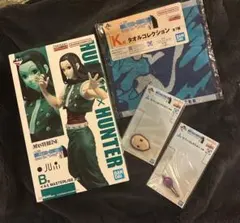 HUNTER×HUNTER 一番くじ　B賞イルミ×1点・J賞×2点・K賞×1点