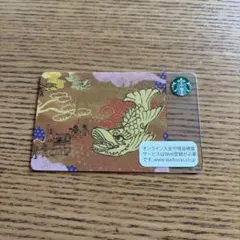 スターバックスカード　名古屋　旧デザイン