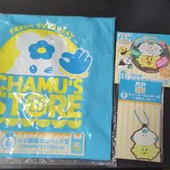 んぽちゃむローソンくじ