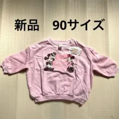 【新品】ディズニー　リトシー　ミッキー　ミニー　トレーナー　裏毛　バレンタイン