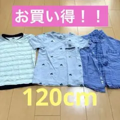 ベビー・キッズ用 トップス 3点セット