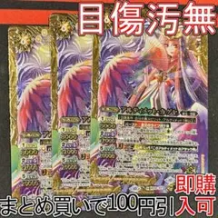 2025年最新】バトルスピリッツの人気アイテム - メルカリ