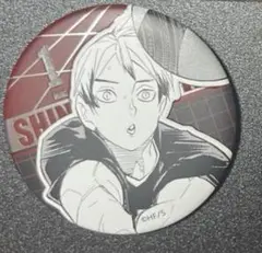 2025年最新】北信介 缶バッジの人気アイテム - メルカリ