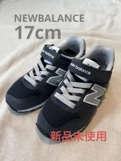 ニューバランス996 17cm KV996CKY