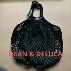 DEAN & DELUCA メッシュバッグ 黒＋巾着袋 グリーン セット